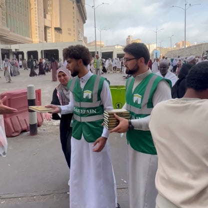 Gift a Quran in Makkah and Madinah